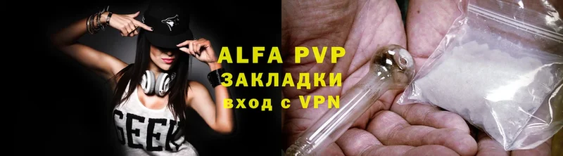 купить наркоту  Серов  A-PVP СК КРИС 