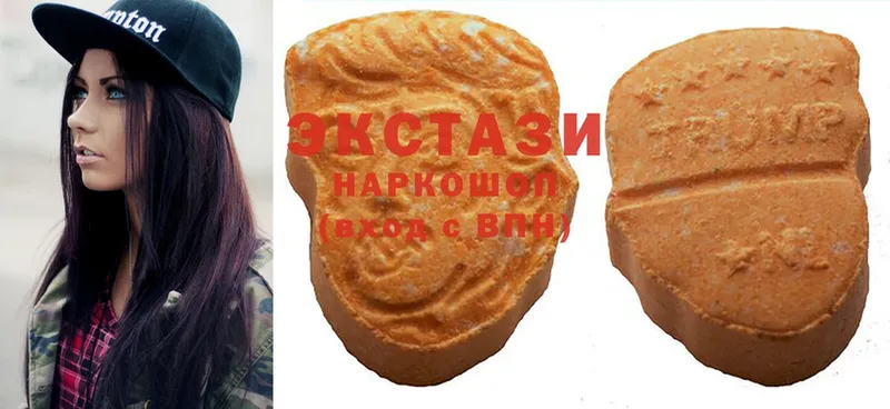 Ecstasy 300 mg  Серов 