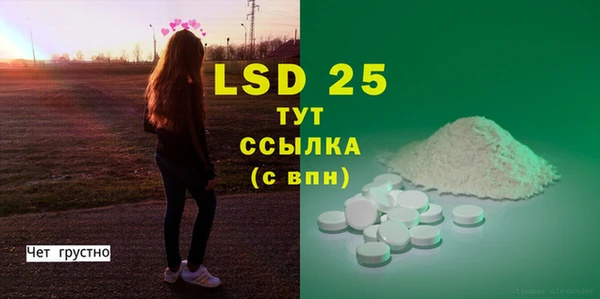 ECSTASY Бронницы