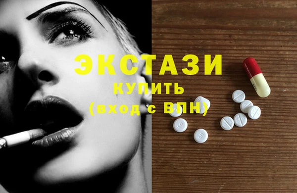 ECSTASY Бронницы