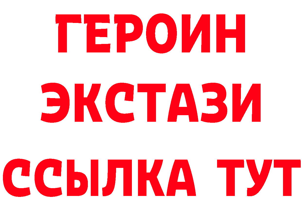 Бутират BDO 33% ТОР даркнет hydra Серов